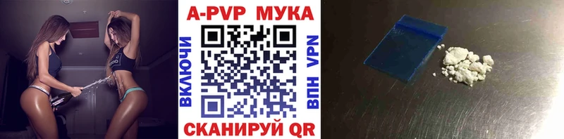 А ПВП СК КРИС  Купить  Покровск 