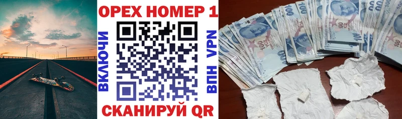 Кокаин Боливия  Купить закладки  Покровск 