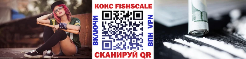 КОКАИН 99% Покровск