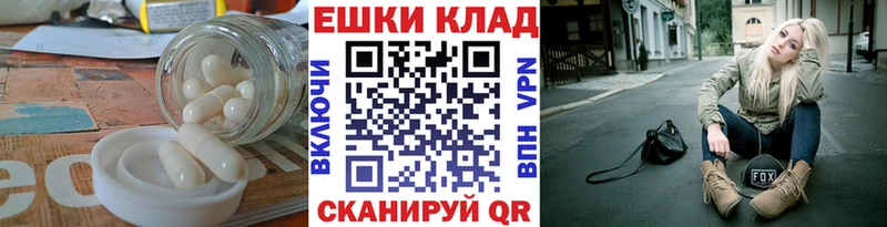 Купить где  Покровск  Ecstasy mix 