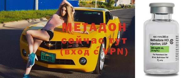мефедрон VHQ Киреевск