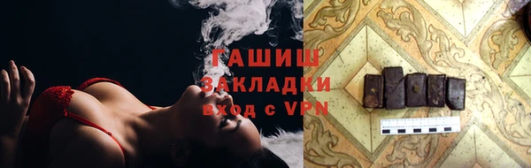 мет Карпинск
