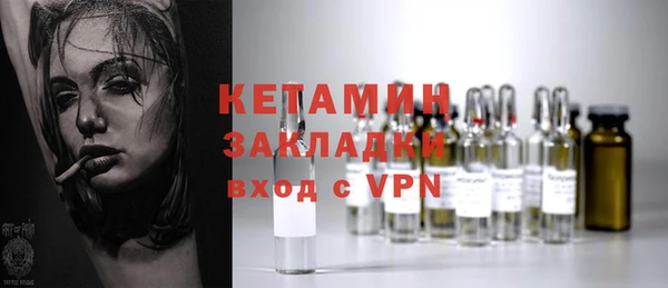 MESCALINE Киренск