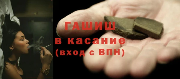 мет Карпинск