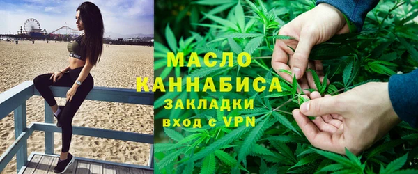мефедрон VHQ Киреевск
