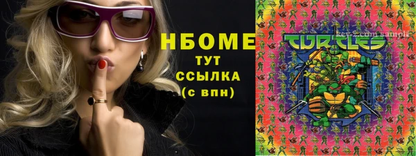мет Карпинск