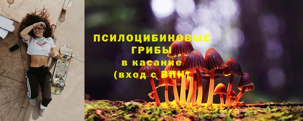 MESCALINE Киренск