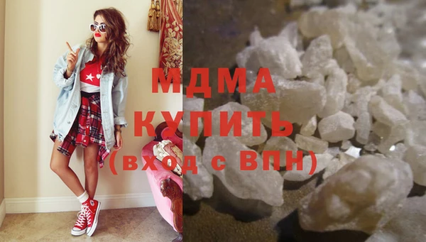 MESCALINE Киренск