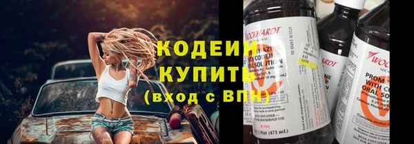 MESCALINE Киренск