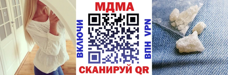 Купить где  Покровск  MDMA Molly 