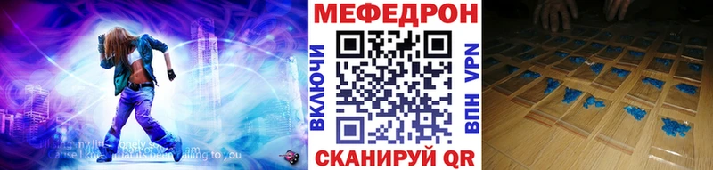 Мефедрон mephedrone  Купить где  Покровск 