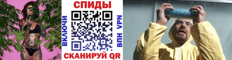 Первитин Methamphetamine Купить где Покровск