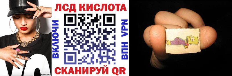 Марки NBOMe 1,5мг  Купить закладки  Покровск 